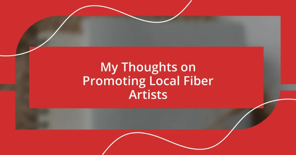 My Thoughts on Promoting Local Fiber Artists